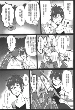 Page 4 of Sasori Sasoware