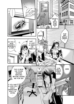 Page 6 of Subliminal Rape