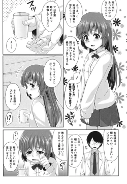 Page 162 of Haramase Ecstasy