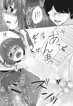 Page 172 of Haramase Ecstasy