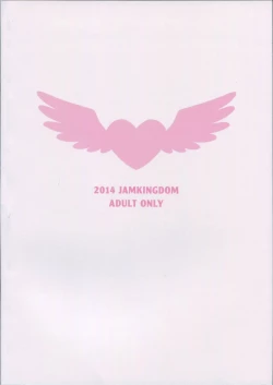 Page 22 of Dokidoki! Precious Wedding