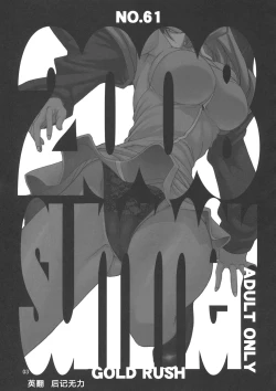 Page 2 of C:GGRR2:03