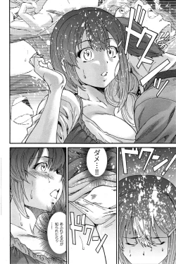 Page 66 of Hito no Tsuma Ch. 1-6