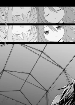 Page 29 of Nukumori o Wakeainagara Futari no Kyori o Chijimeyou