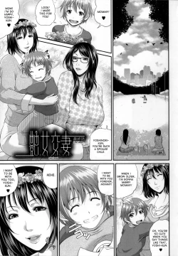Page 4 of Enjo Kosai Ch. 0, 4