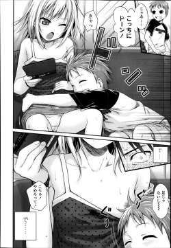 Page 6 of Kyoudai tte ii na