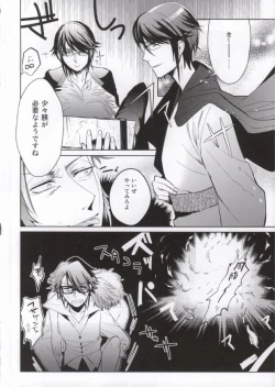 Page 10 of DEATH PROOF REVENGE