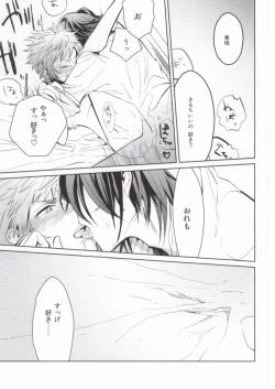 Page 17 of DEATH PROOF REVENGE