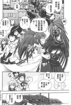 Page 123 of Tsujidou-san no Virgin Road Adult Edition | 辻堂小姐的純潔處女之路