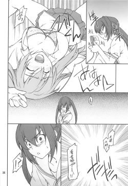 Page 25 of FAVORITE 2008