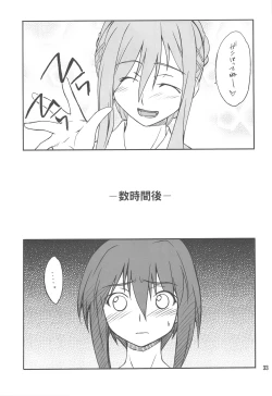 Page 32 of FAVORITE 2008