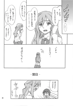 Page 37 of FAVORITE 2008