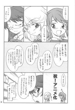 Page 39 of FAVORITE 2008