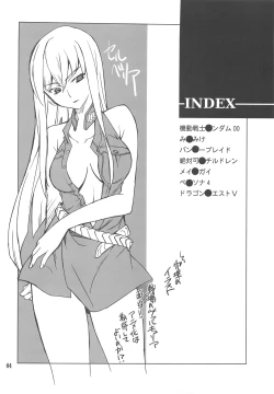 Page 3 of FAVORITE 2008