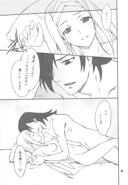 Page 4 of FAVORITE 2008