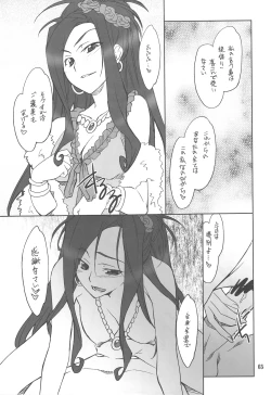 Page 64 of FAVORITE 2008