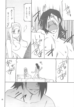 Page 9 of FAVORITE 2008