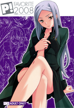 Download FAVORITE 2008