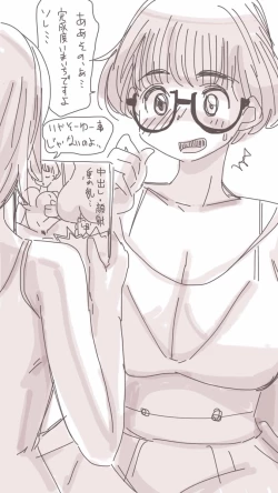 Page 24 of Onaco-chan no Enikki Vol. 5