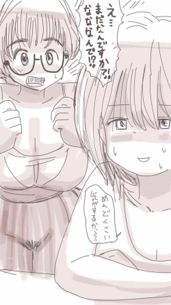 Page 31 of Onaco-chan no Enikki Vol. 5