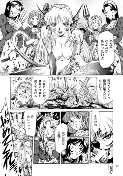 Page 10 of Teitogurentai