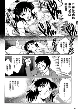 Page 33 of Teitogurentai