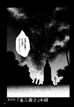 Page 34 of Teitogurentai