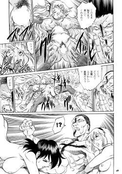 Page 46 of Teitogurentai