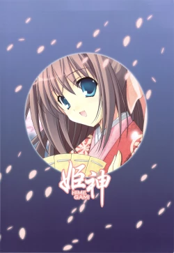 Page 10 of Cherry Blossom