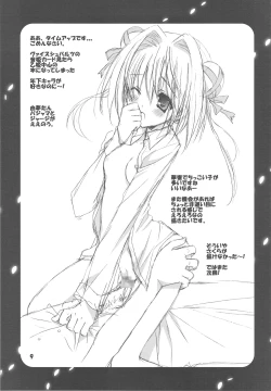 Page 8 of Cherry Blossom