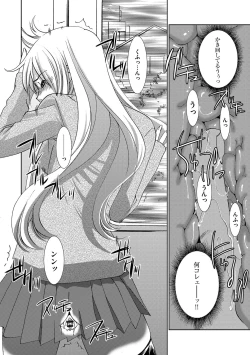 Page 8 of Onna Sousakan-gari