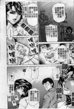 Page 17 of Joshi Ana Shiho