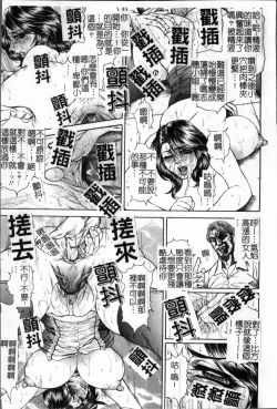 Page 26 of Joshi Ana Shiho
