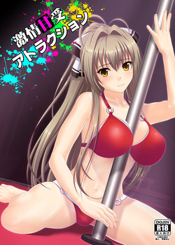 Download Gekijou Kanju Attraction