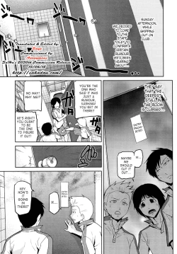 Page 1 of Gakkou no Kaidan | School Ghost Story