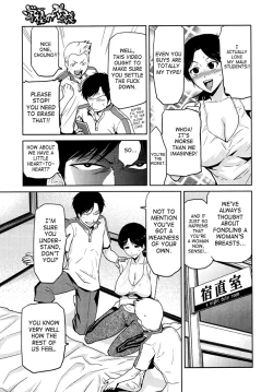 Page 7 of Gakkou no Kaidan | School Ghost Story