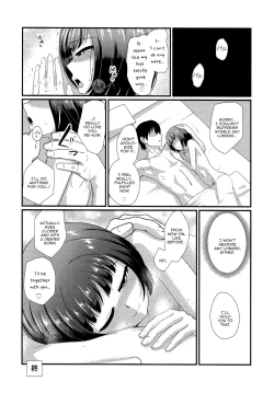 Page 27 of Mesu Kagura