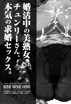 Page 2 of METABOLISM ChunLi-san has Serious Sex with the Candidates while Looking For a Marriage Partner.