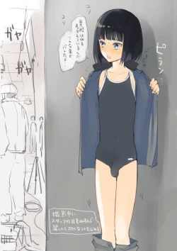 Page 31 of Side OTOKONOKO IDOL Rei Kagura