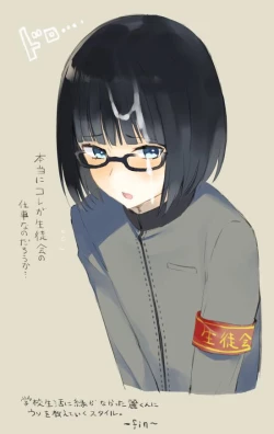 Page 32 of Side OTOKONOKO IDOL Rei Kagura