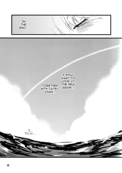 Page 9 of Teibo no Miru Yume