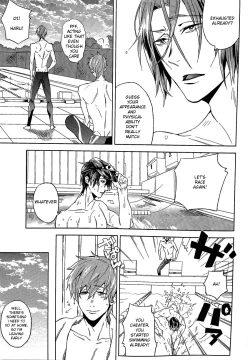 Page 8 of Yokatta ne Haru-chan