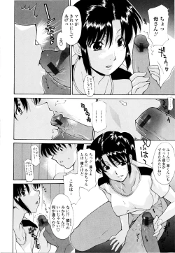 Page 125 of Haha Kan