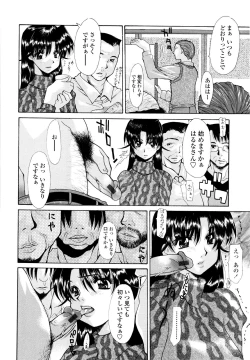 Page 163 of Haha Kan