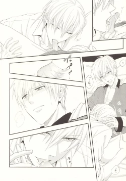 Page 7 of Naisho Banashi