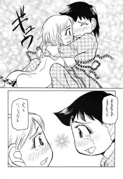 Page 22 of Reborn to ALIEN9