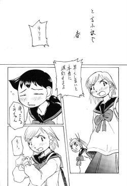 Page 30 of Reborn to ALIEN9