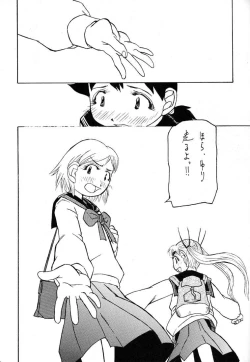 Page 31 of Reborn to ALIEN9