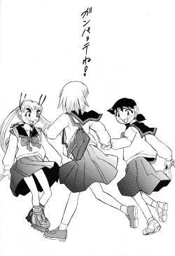 Page 34 of Reborn to ALIEN9