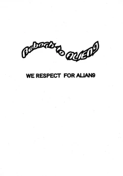 Page 3 of Reborn to ALIEN9